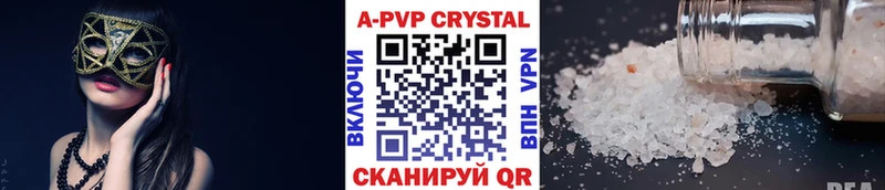 А ПВП СК КРИС  Купить  Алексеевка 