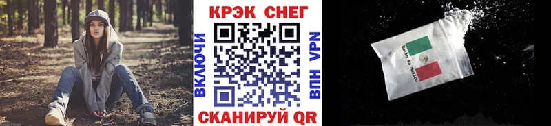 Cocaine Боливия  Купить  Алексеевка 