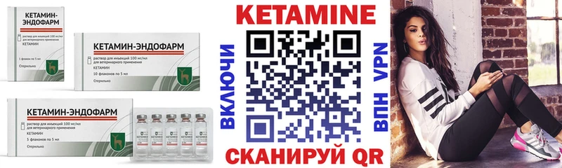 Купить где  Алексеевка  Кетамин ketamine 