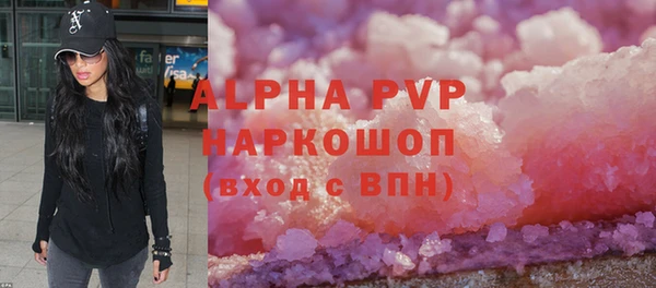 мефедрон мука Володарск