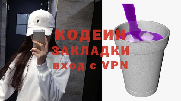мефедрон мука Вяземский