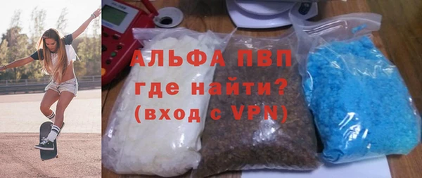 мефедрон мука Вяземский