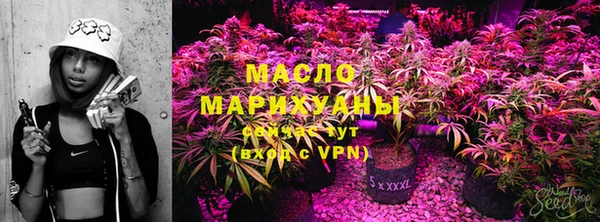 мефедрон мука Володарск