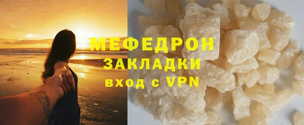 скорость mdpv Вязьма