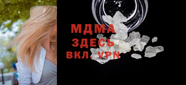 скорость mdpv Вязьма