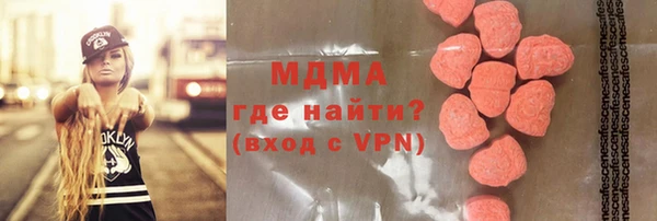 скорость mdpv Вязьма