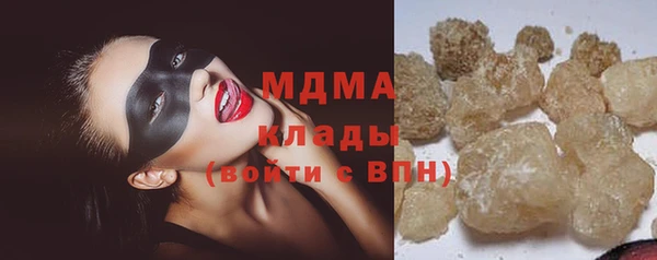 марихуана Вязники