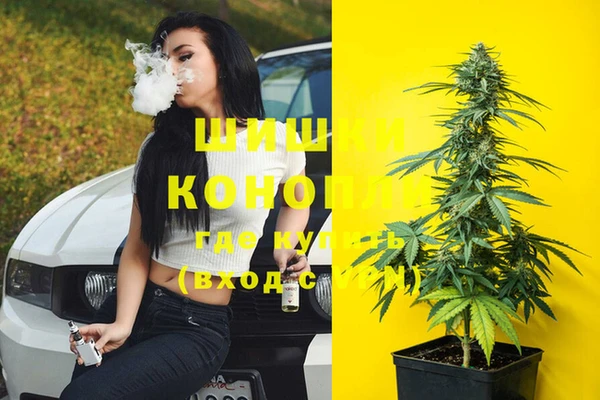 марихуана Вязники