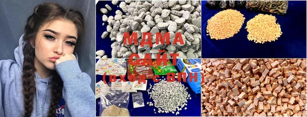 мефедрон мука Вяземский