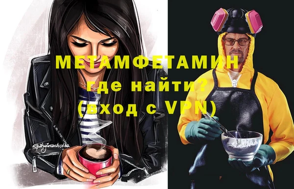 мефедрон мука Вяземский