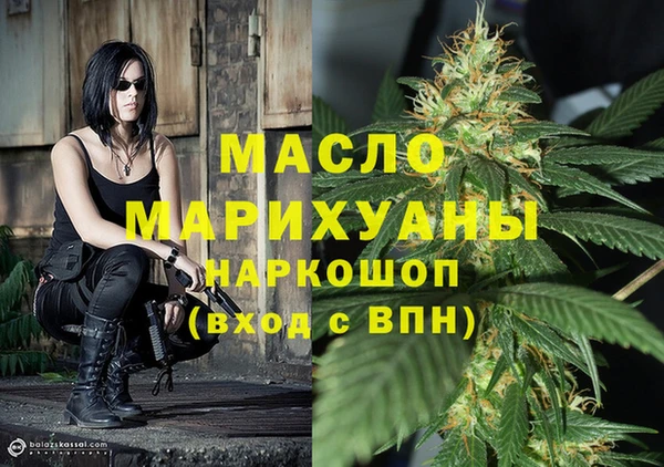 марихуана Вязники