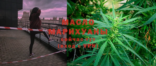 скорость mdpv Вязьма