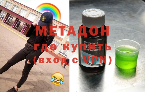 мефедрон мука Вяземский