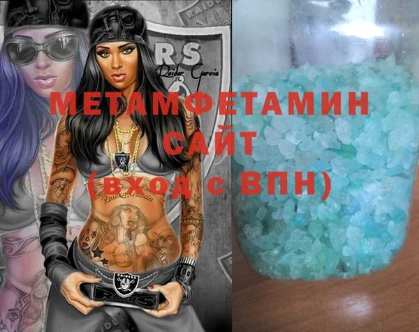 марихуана Вязники
