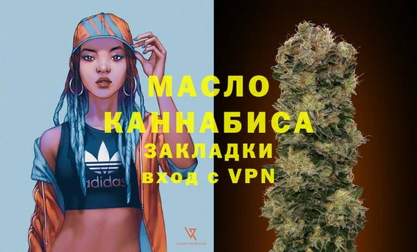 марихуана Вязники