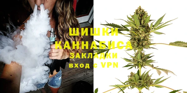 марихуана Вязники