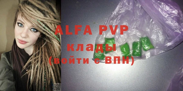 скорость mdpv Вязьма