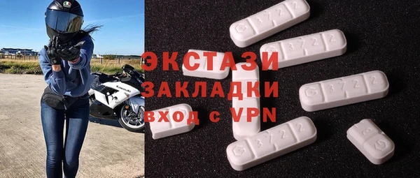 мефедрон мука Вяземский
