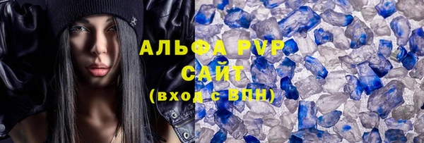 скорость mdpv Вязьма