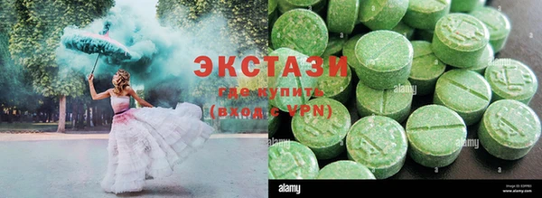 мефедрон мука Вяземский