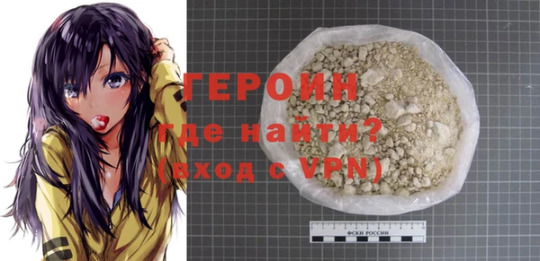 марихуана Вязники
