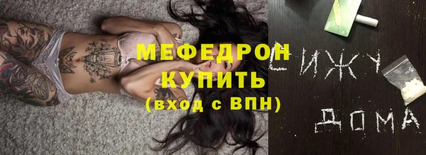марихуана Вязники