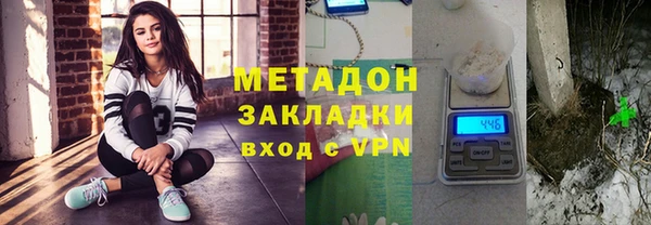 мефедрон мука Вяземский