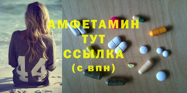 марихуана Вязники