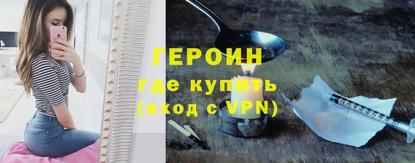 PSILOCYBIN Волоколамск