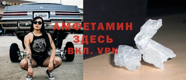 мефедрон мука Вяземский