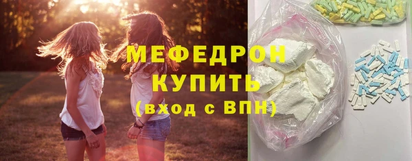 мефедрон мука Вяземский