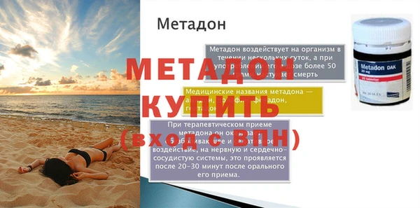 марихуана Вязники
