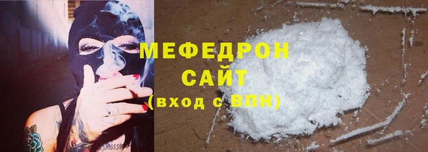 марихуана Вязники
