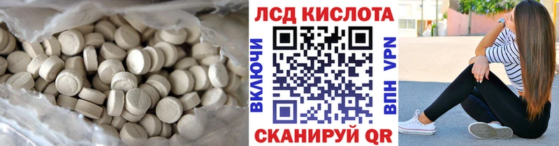 ЛСД экстази ecstasy Алексеевка