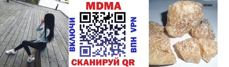 MDMA молли  Купить где  Алексеевка 