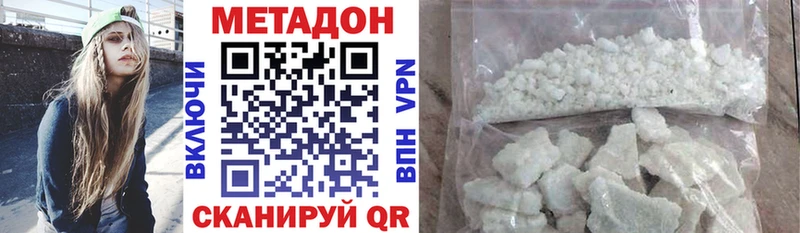 Метадон мёд Купить Алексеевка