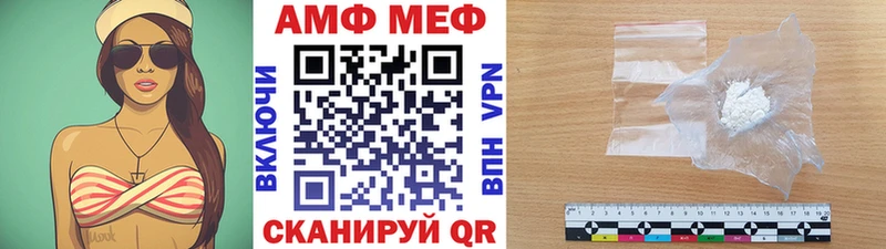 Метамфетамин винт  Купить  Алексеевка 