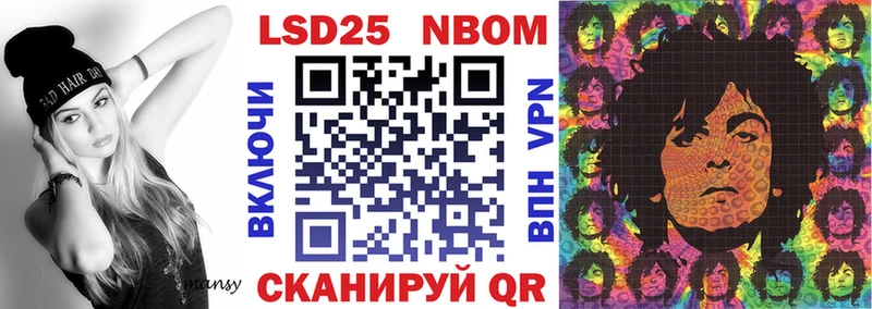 Марки 25I-NBOMe 1,5мг Купить закладки Алексеевка