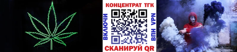 Купить  Алексеевка  Дистиллят ТГК жижа 